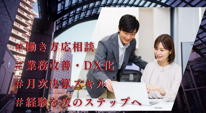 株式会社本家あべやの求人・転職情報