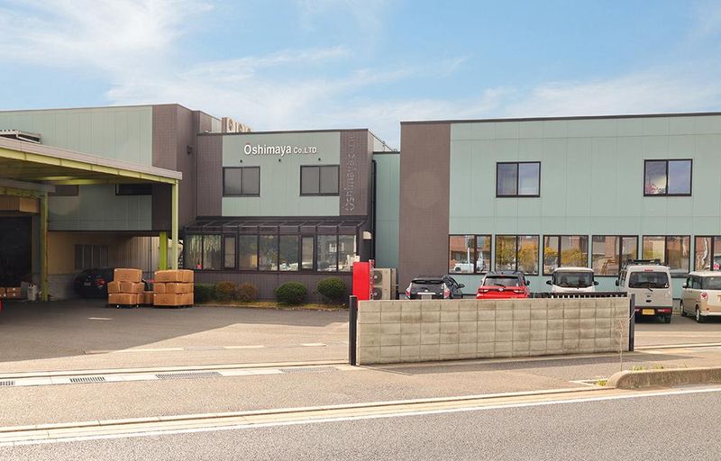 株式会社大島屋の求人・転職情報