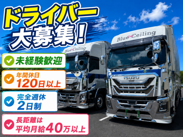 ゼスト株式会社