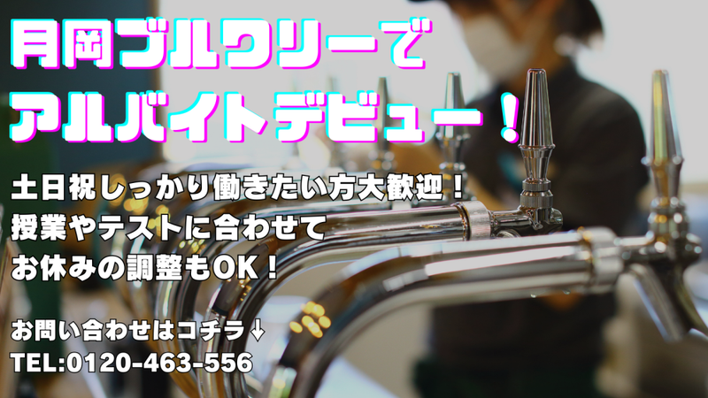 株式会社花安本社のアルバイト・バイト求人情報-03