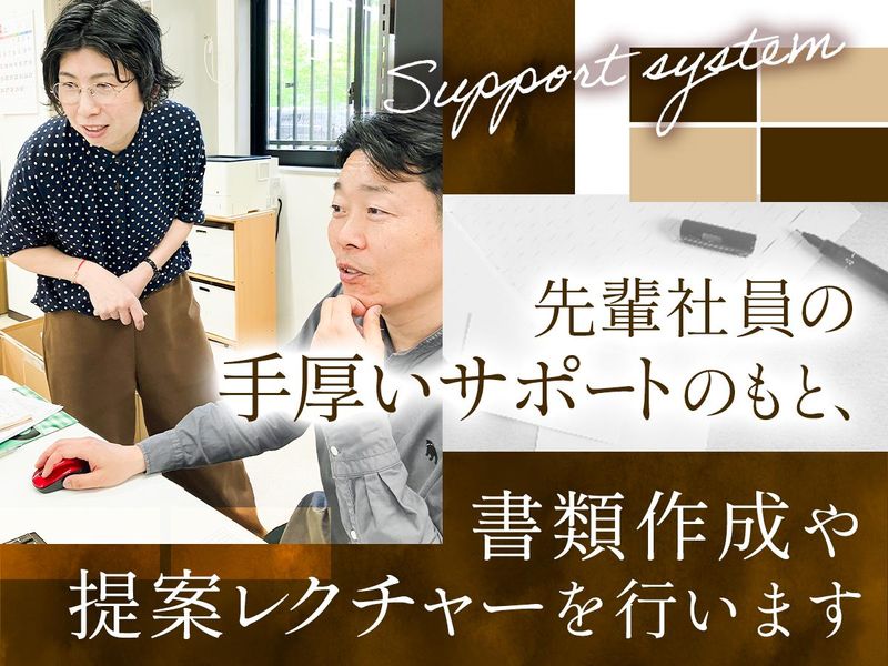株式会社レザーアートの求人・転職情報