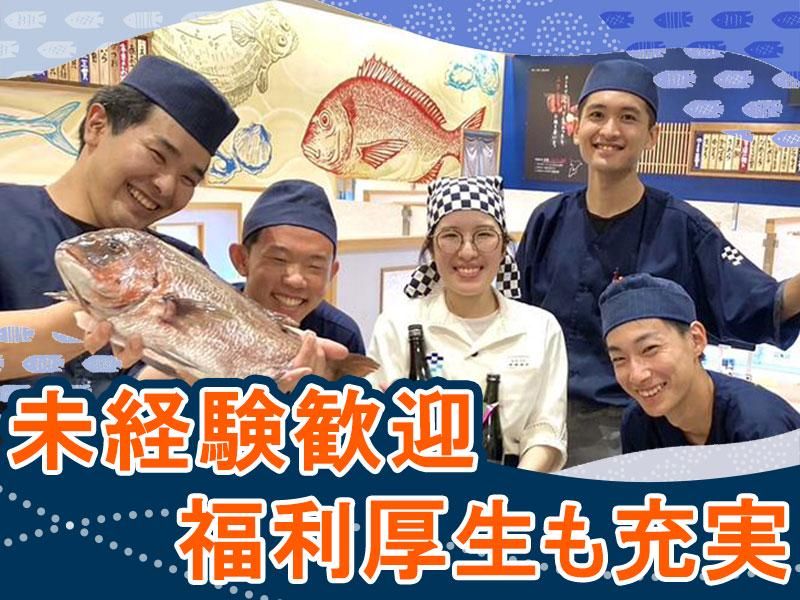 ヤマトサカナ株式会社の求人・転職情報