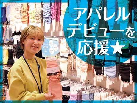 チュチュアンナ　ヘップファイブのアルバイト・バイト求人情報-02