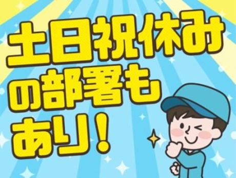大阪電技株式会社