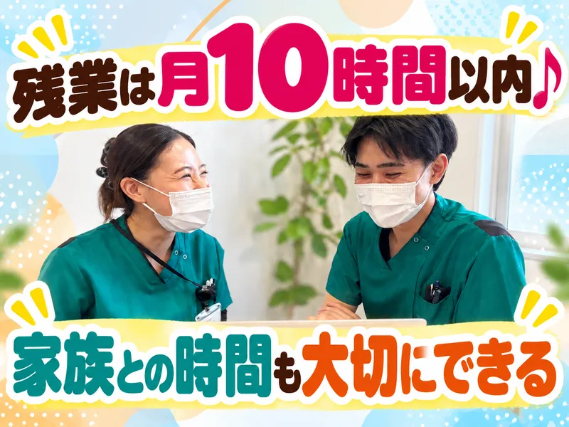 医療法人社団　博豊会東京脊椎病院の求人・転職情報