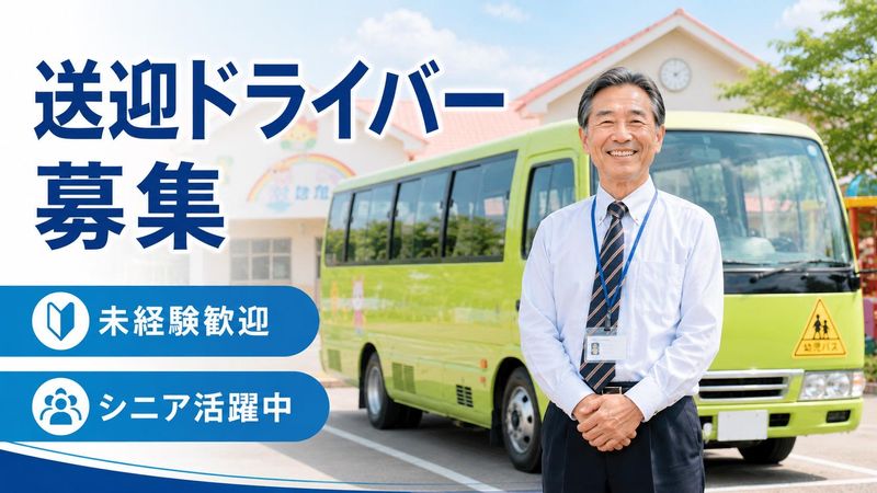 京都府内にあるスイミング施設