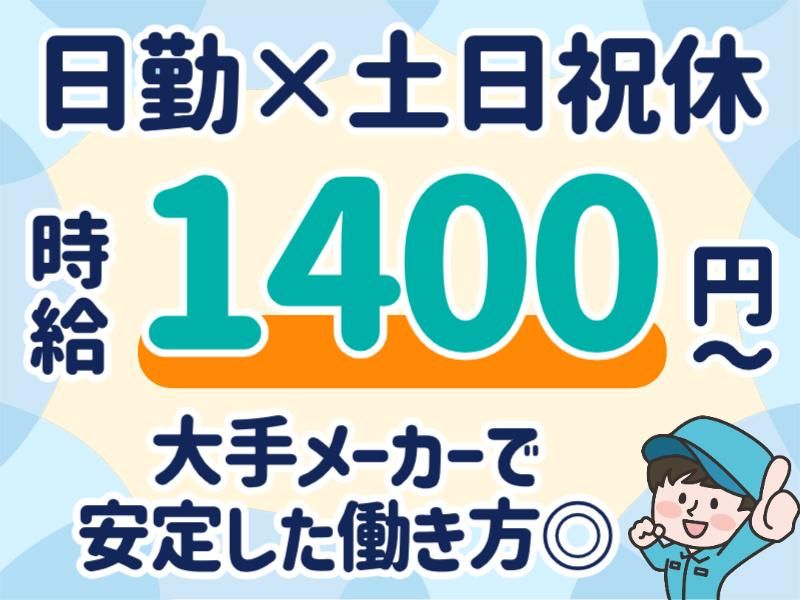 株式会社グロップエスシーの求人・転職情報