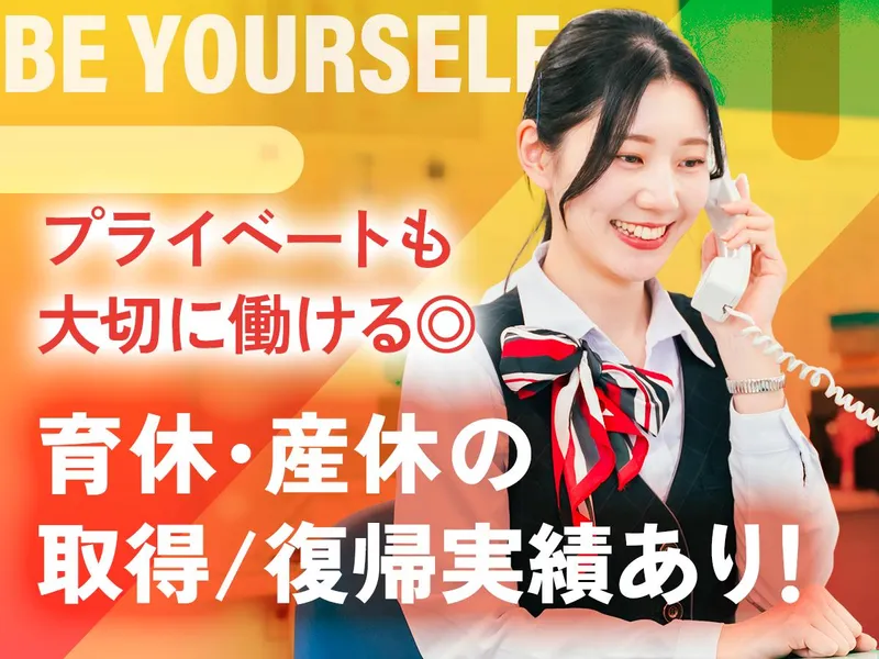 BCN両毛サービス工場(中部自動車販売株式会社)のアルバイト・バイト求人情報