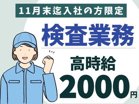 ATアクト株式会社