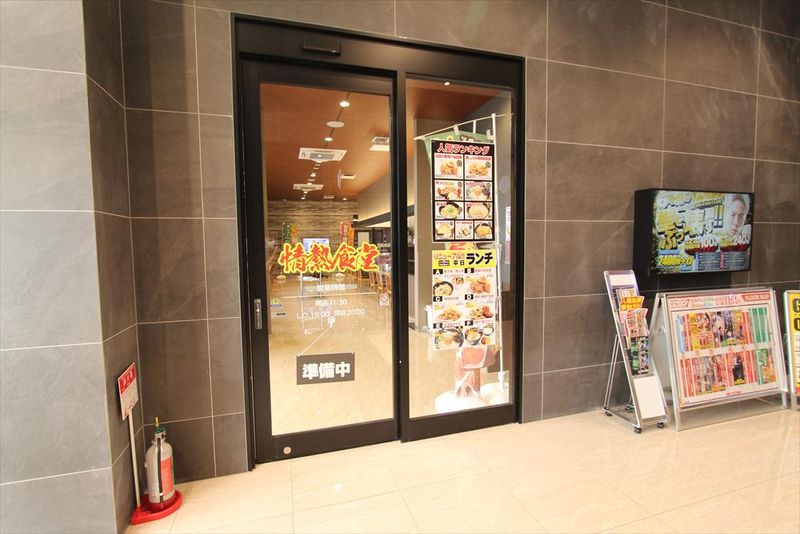 株式会社ブレインのアルバイト・バイト求人情報-03