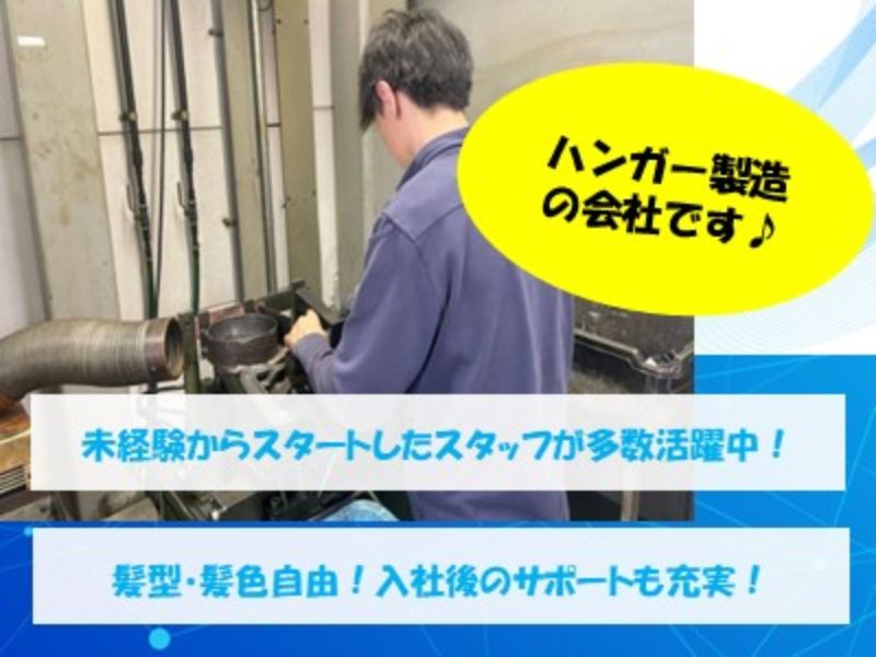 株式会社マツシタの求人・転職情報