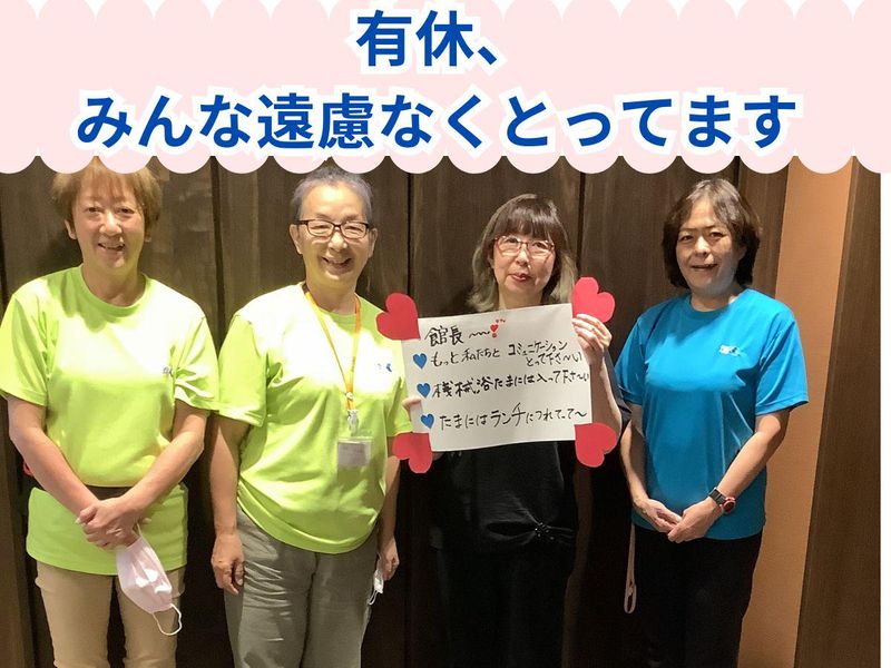 ゴールドエイジ株式会社　ゴールドエイジ武田のアルバイト・バイト求人情報-04