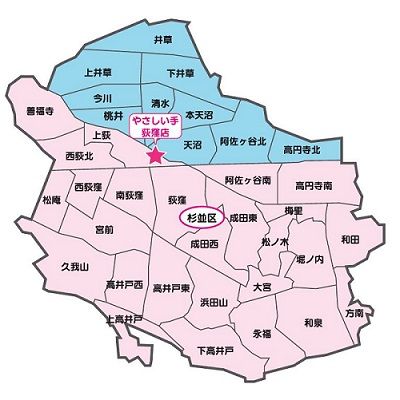 (株)やさしい手　荻窪訪問介護事業所のアルバイト・バイト求人情報-03
