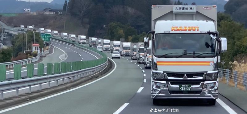 九絆運輸株式会社　福岡本社