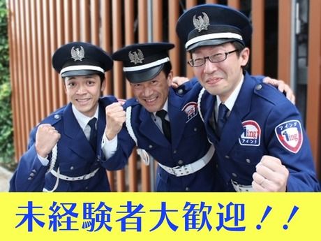 アイング株式会社の求人・転職情報