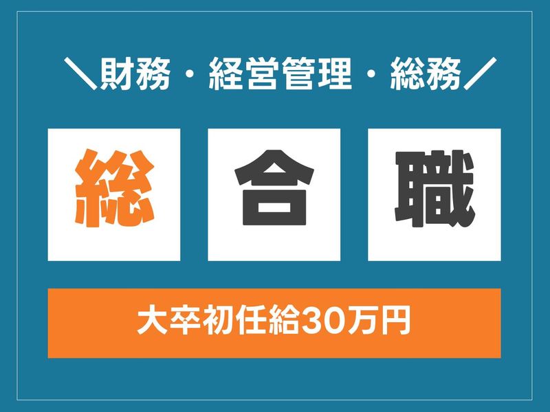 株式会社塩浜工業