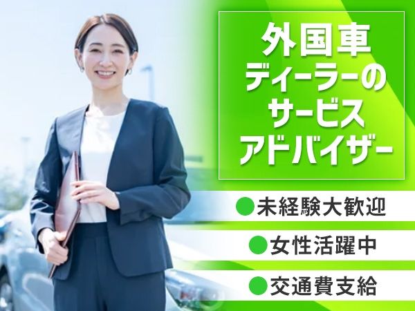 株式会社STIのアルバイト・バイト求人情報-22
