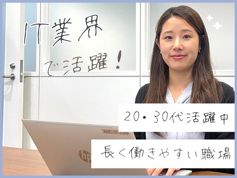 アベールソリューションズ株式会社の求人・転職情報