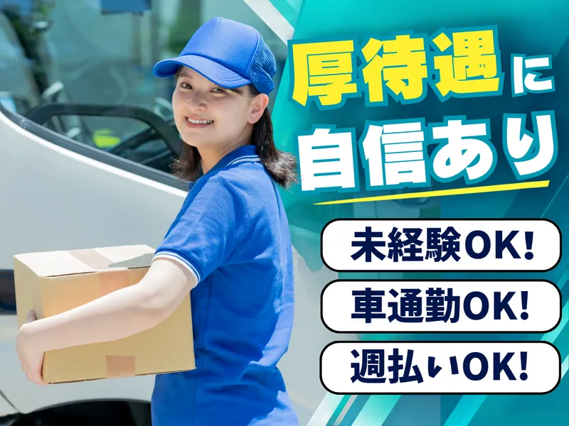 株式会社クロテック_9200-9632