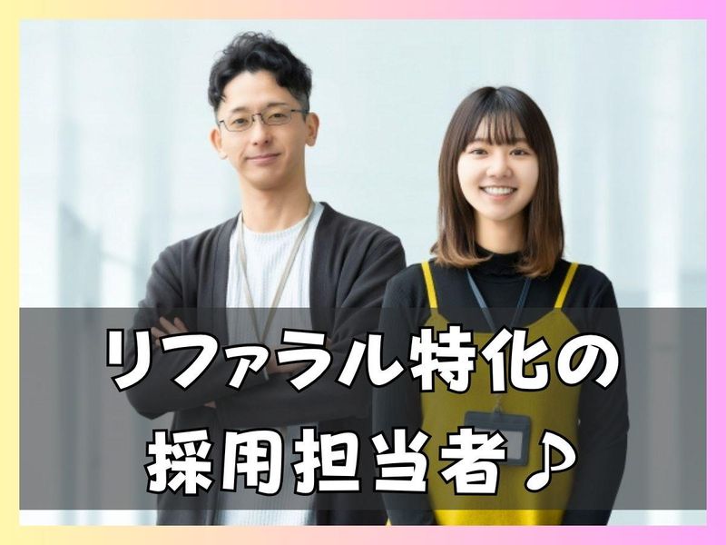 株式会社ウェイブ・ビレッジの求人・転職情報