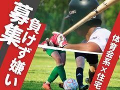 株式会社住居時間