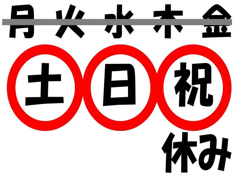 株式会社ジョブ九州のアルバイト・バイト求人情報-03