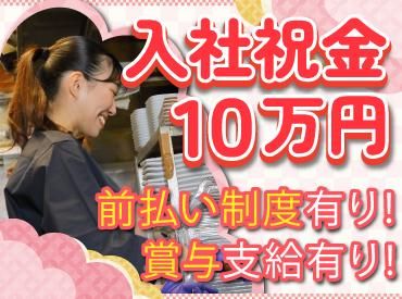 株式会社アイックスの求人・転職情報