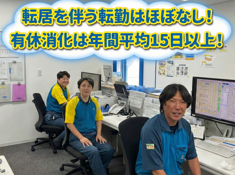 レンゴーロジスティクス株式会社の求人・転職情報