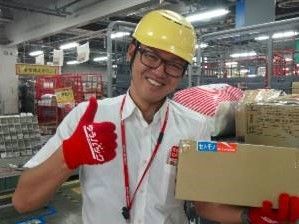 日本郵便株式会社 新岩槻郵便局<期間限定・ゆうパック等の仕分け>の求人情報