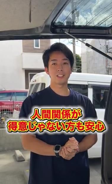 株式会社LOGINEXUSのアルバイト・バイト求人情報-04