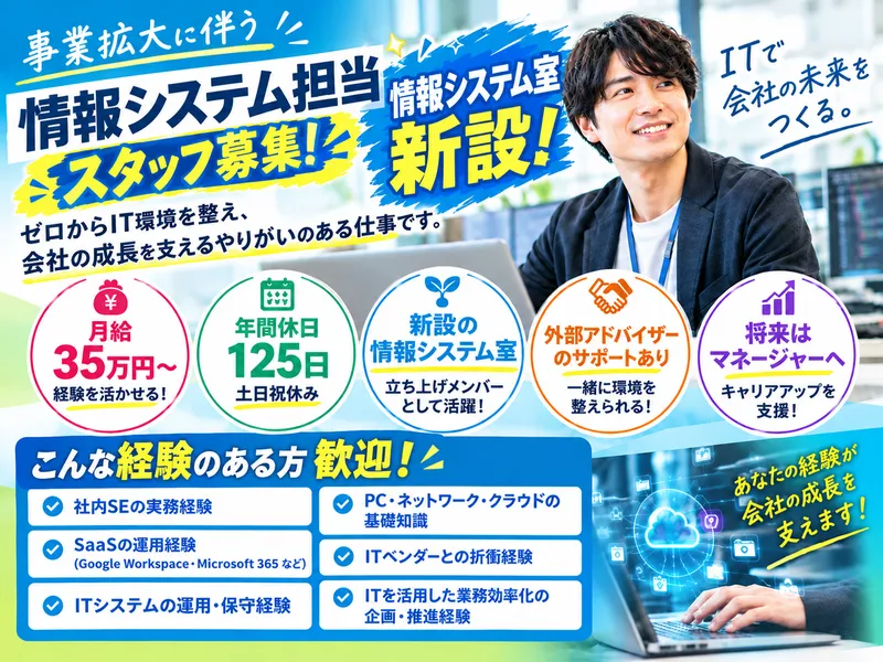 ハッピーライフケア株式会社の求人・転職情報