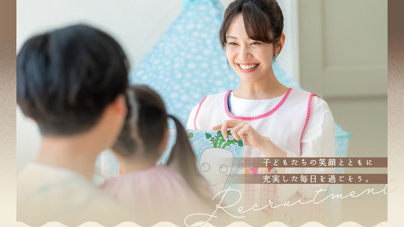 社会福祉法人寿光福祉会の求人・転職情報