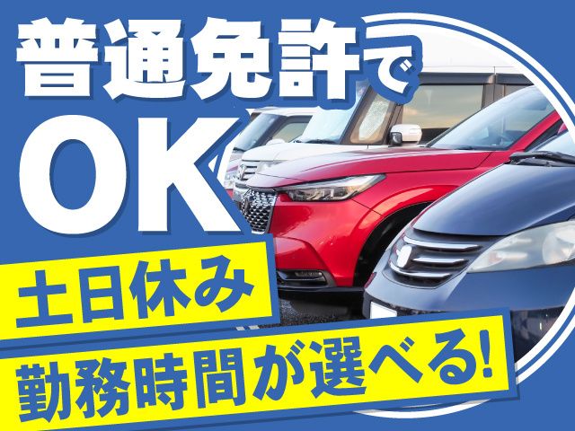 株式会社ウィズ