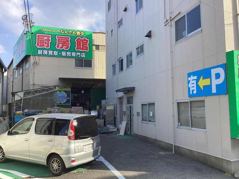 株式会社アート古野の求人・転職情報