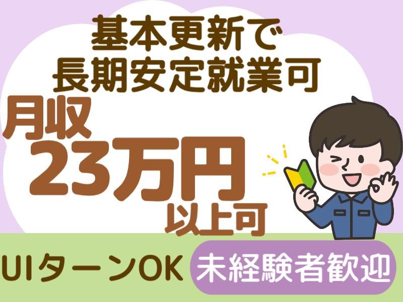 株式会社グロップエスシーの求人・転職情報