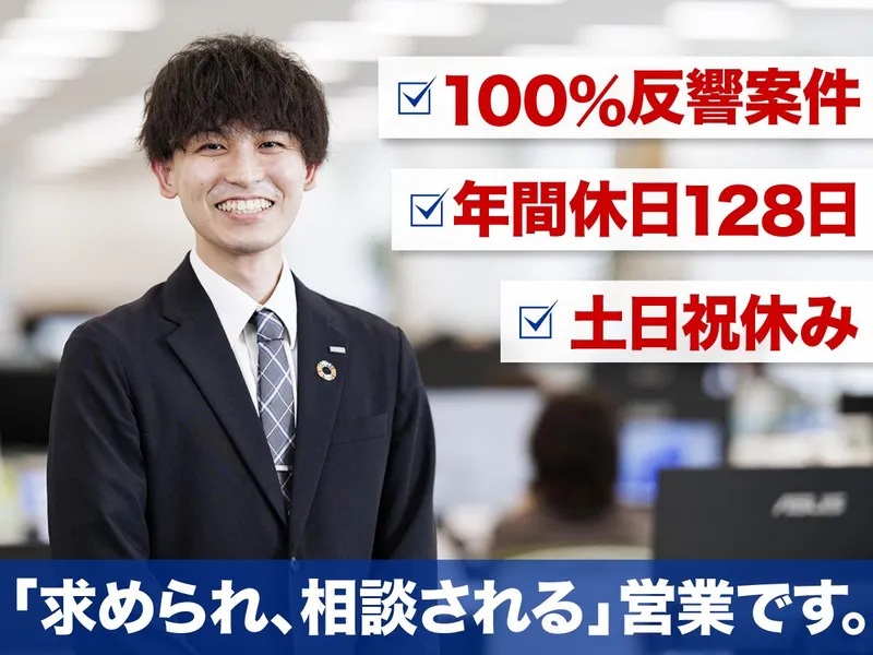 株式会社エスコの求人・転職情報