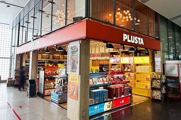 (株)JR東海リテイリング・プラス　DS品川のアルバイト・バイト求人情報-18