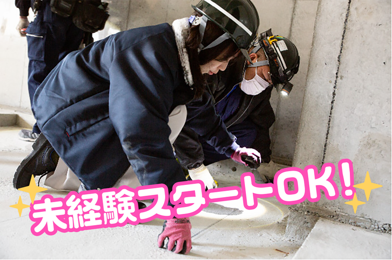 有限会社　白濱建設の求人・転職情報