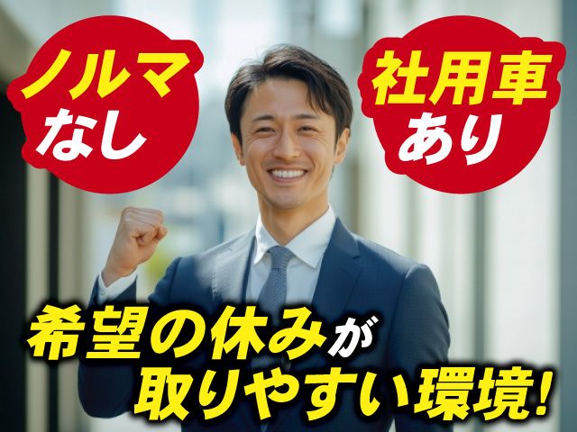 株式会社古澤石材の求人・転職情報