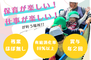 株式会社WINGSの求人・転職情報