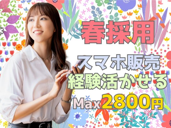 株式会社パーソナルフロンティア