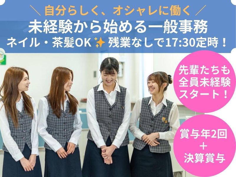 河本産業株式会社の求人・転職情報