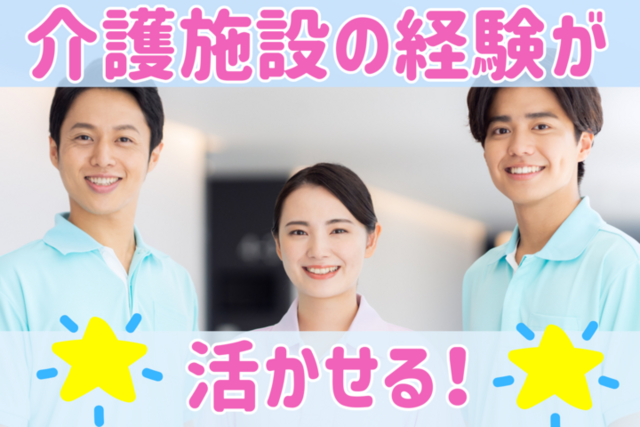 株式会社For A-career medica事業部の求人・転職情報