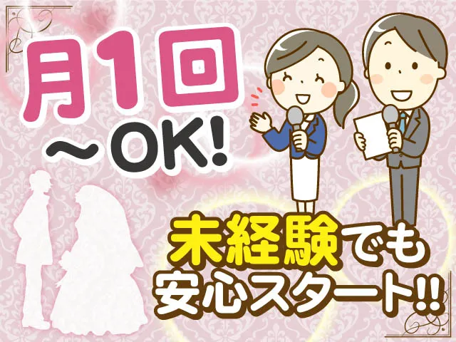 アルファクラブ東北株式会社 代理店 ライフ福島株式会社のアルバイト・バイト求人情報-04