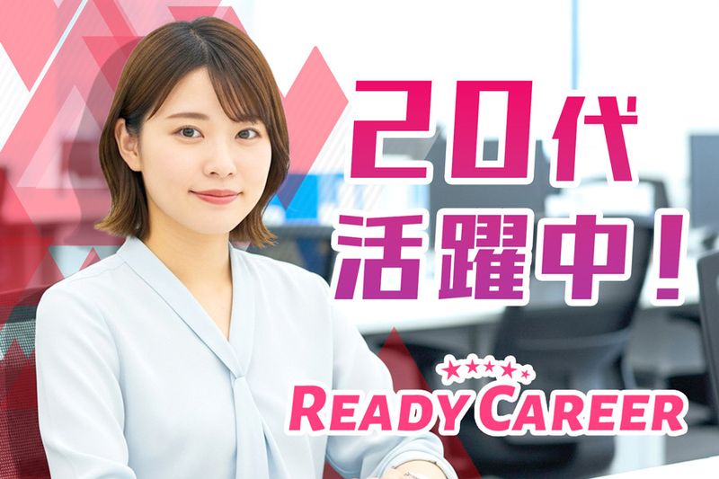 株式会社DYMキャリアの派遣求人情報