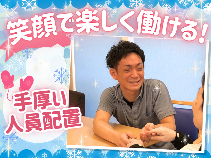 株式会社サポート22の求人・転職情報