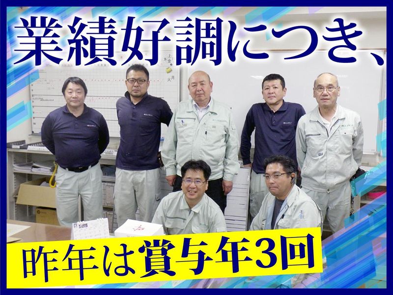 株式会社エイゼットの求人・転職情報