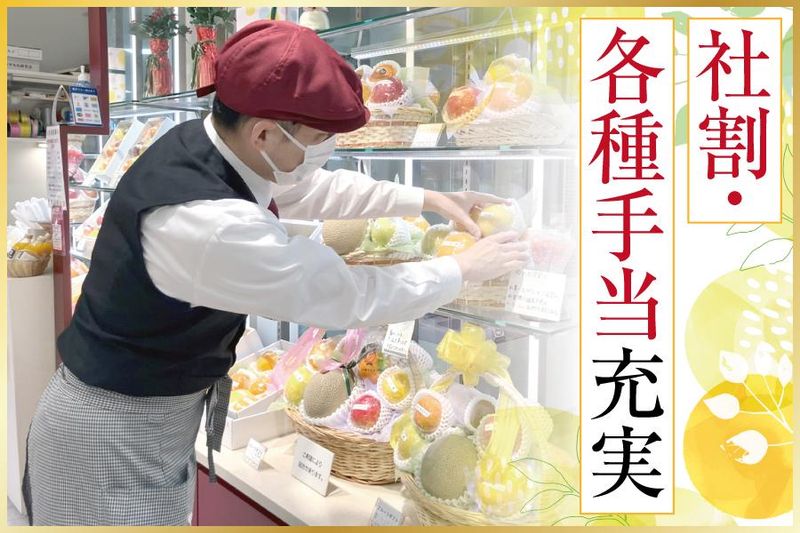 北慶株式会社の求人・転職情報