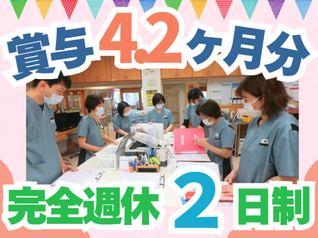 株式会社For A-career medica事業部の求人・転職情報