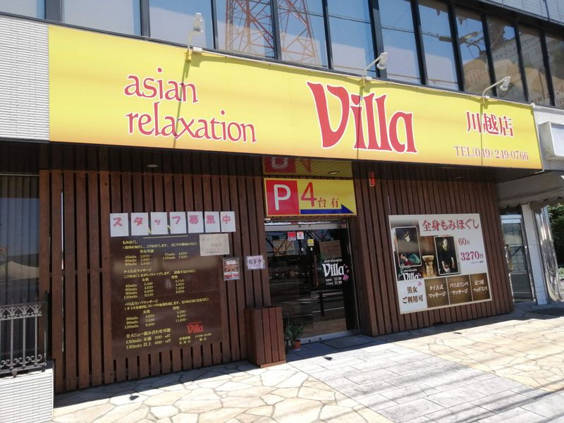 asian relaxation villa 川越店の求人・転職情報-04
